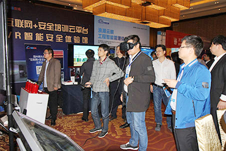 工地信息化成果展示展覽現(xiàn)場