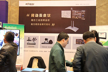 北京網(wǎng)動網(wǎng)絡(luò)科技股份有限公司