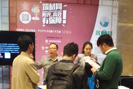 江蘇足財電子商務(wù)有限公司