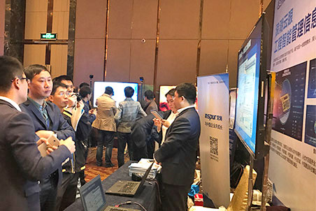 浪潮集團有限公司