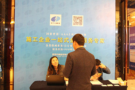 深圳市高新投保證擔保有限公司