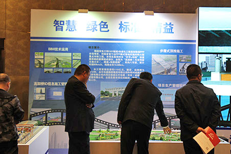 中電建路橋集團有限公司