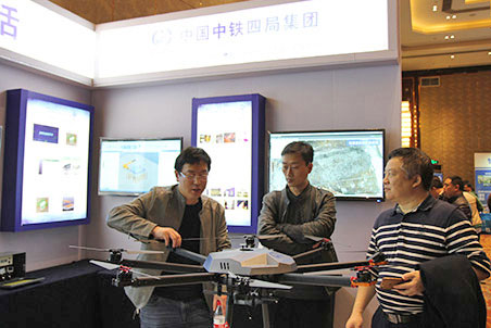 中鐵四局集團有限公司