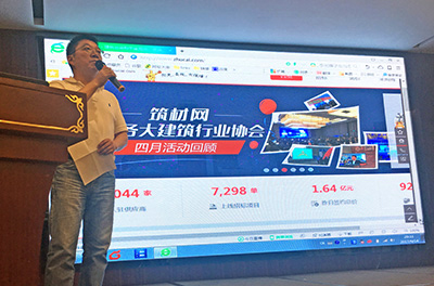 江蘇足財電子商務有限公司總經理黃新宇介紹、演示相關產品