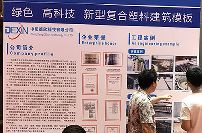 中陽德欣科技有限公司-