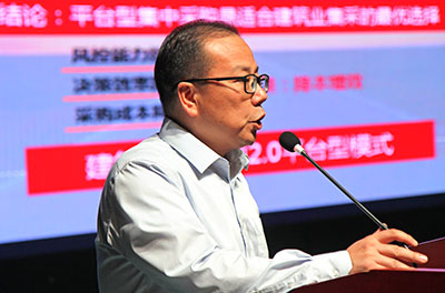 江蘇足財電子商務有限公司筑材網副總經理慶宇峰介紹演示相關產品