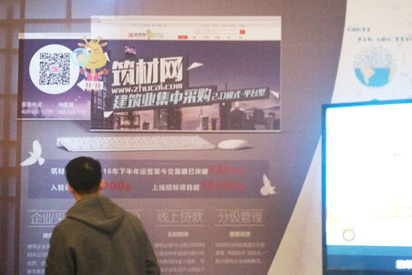 江蘇足財電子商務有限公司