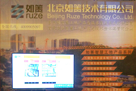 北京如簀技術有限公司