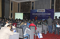 分論壇現場一角