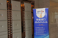 分論壇現場一角