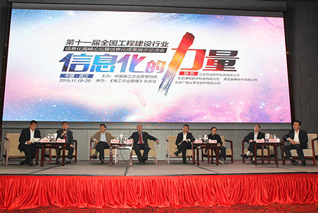 發言嘉賓與參會代表展開交流互動