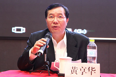 《施工企業管理》雜志社社長黃享華主持開幕式